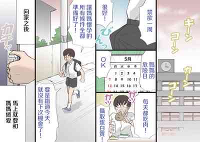 第60页图