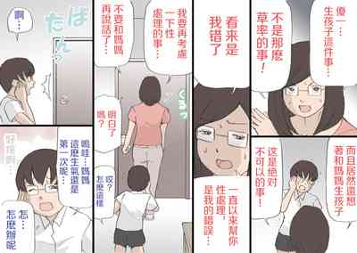 第64页图