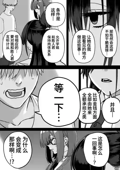 第16页图
