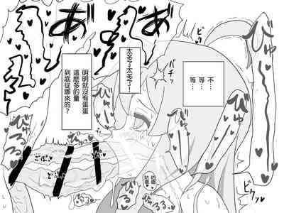第8頁圖
