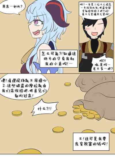 第28頁圖