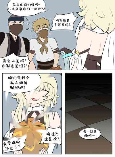 第8頁圖