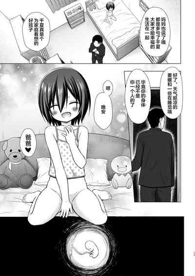 第24頁圖