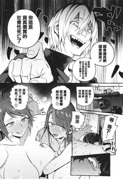 第192页图