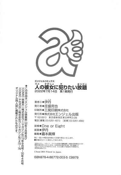 第232页图