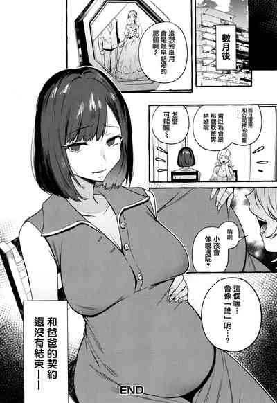 第28页图