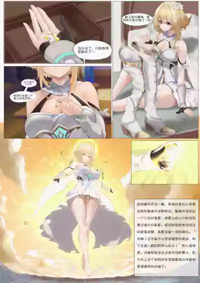 第4页图