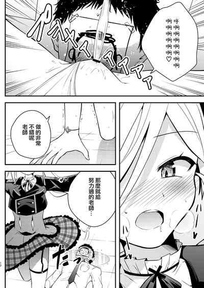 第12页图