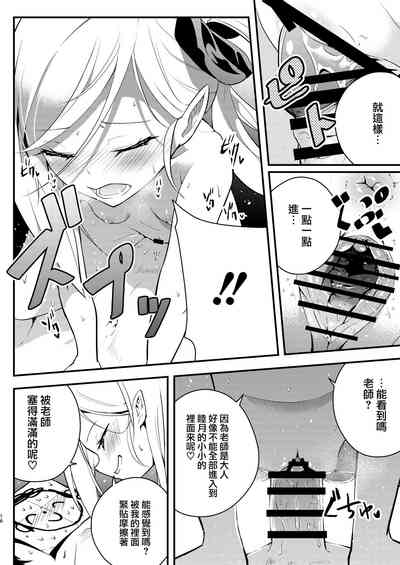 第16页图