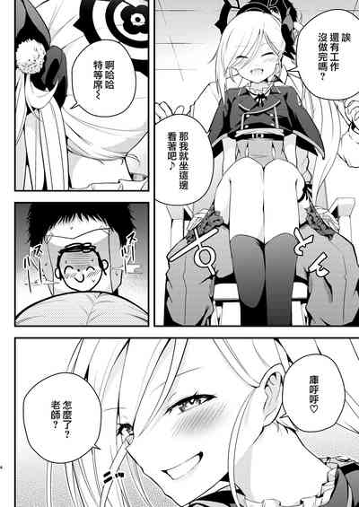 第4页图