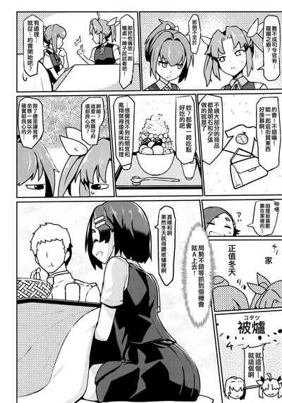 第4頁圖
