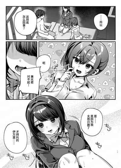 第12页图