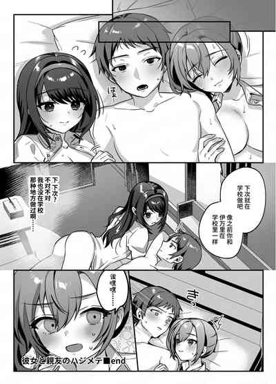 第32页图