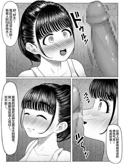 第8頁圖