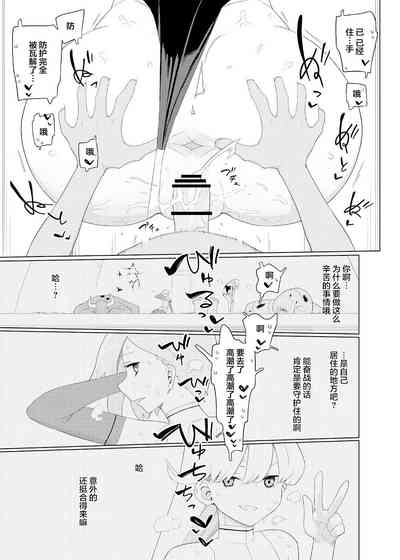 第16頁圖