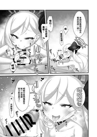 第12頁圖