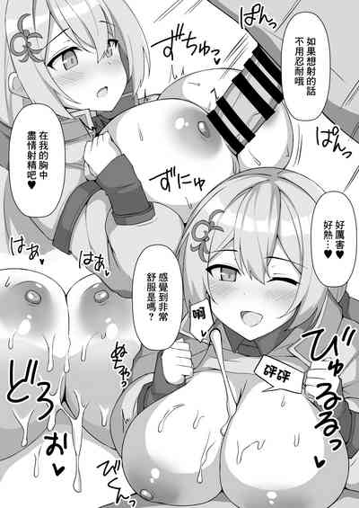 第8頁圖
