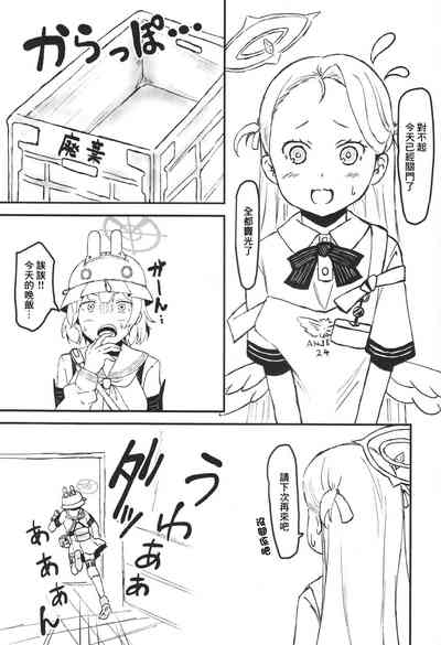 第4頁圖