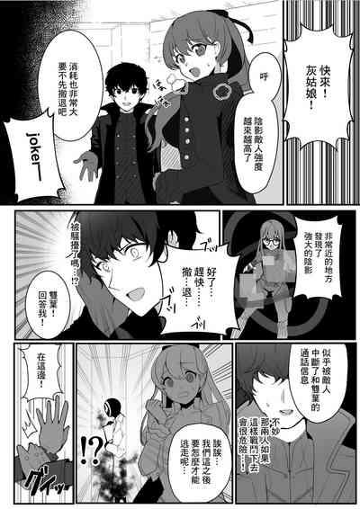 第4页图