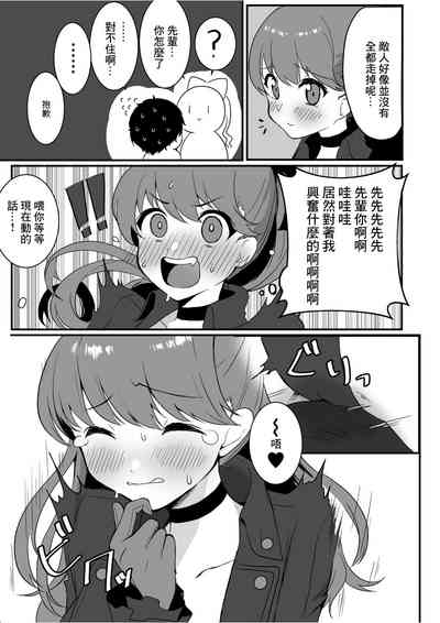 第8页图