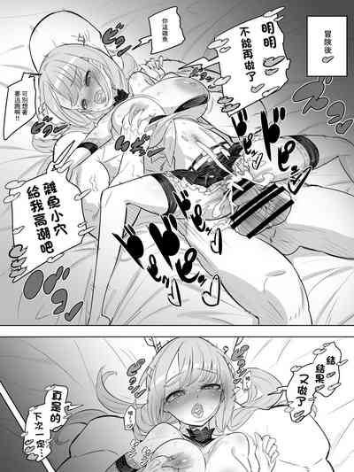 第8頁圖