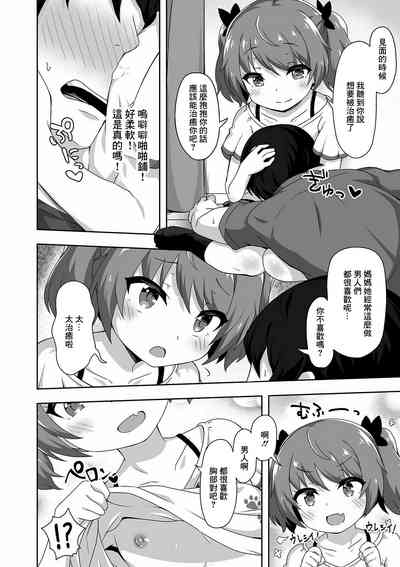 第4頁圖