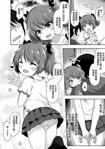 第8頁圖