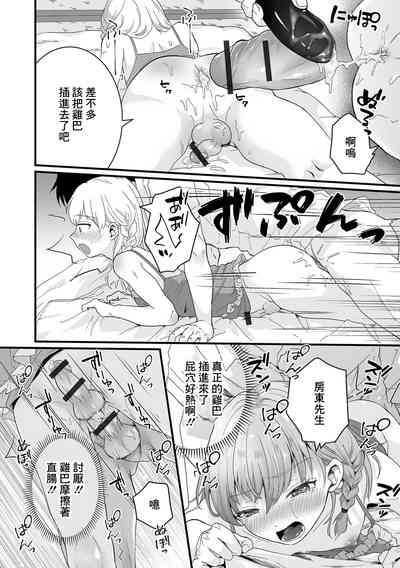 第8页图