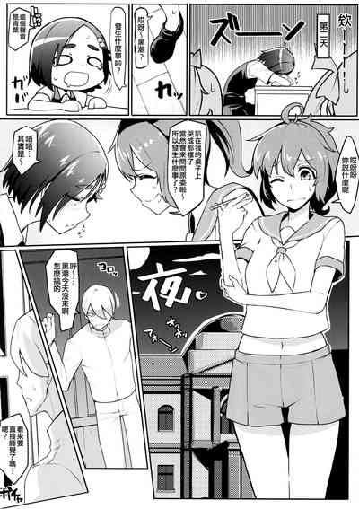 第4页图