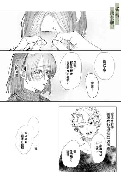 第16页图