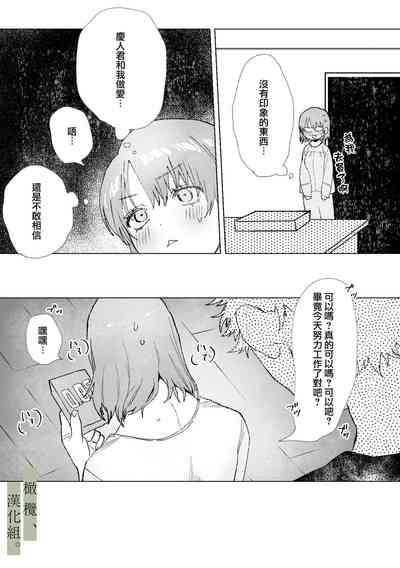 第20页图