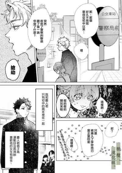 第4页图