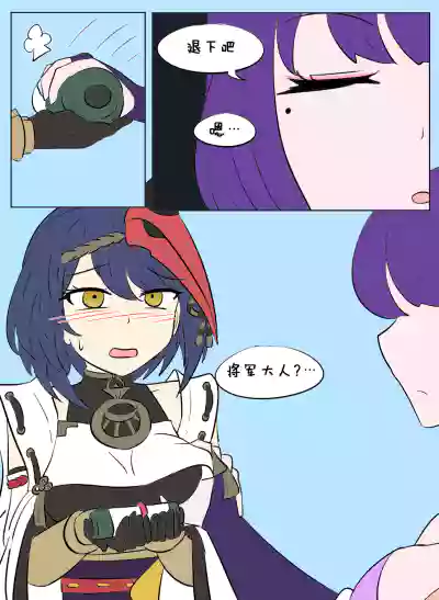 第4頁圖
