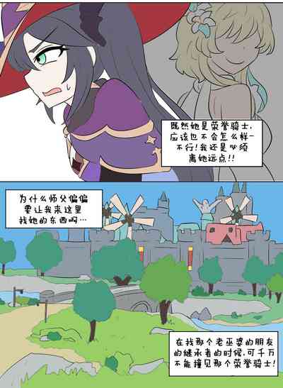 第12頁圖
