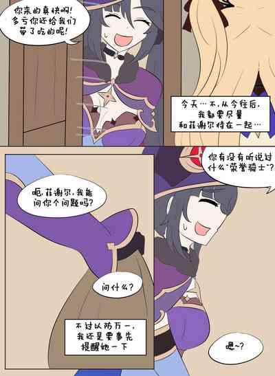 第24頁圖