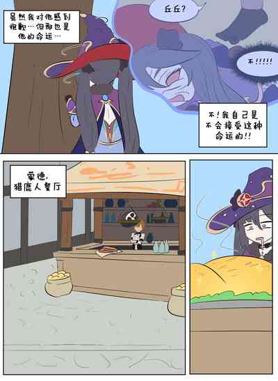 第8頁圖