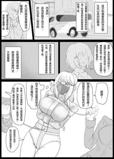 第4页图