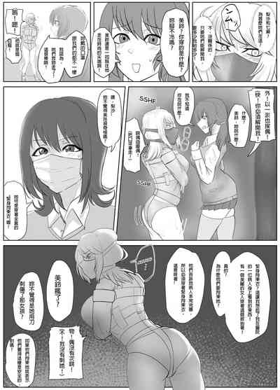 第8页图