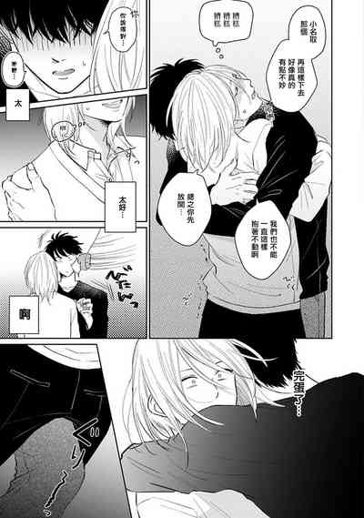 第76頁圖