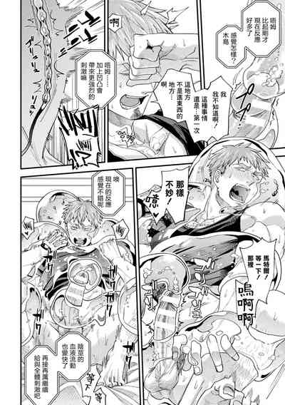 第20頁 封面 - HaSM.cc