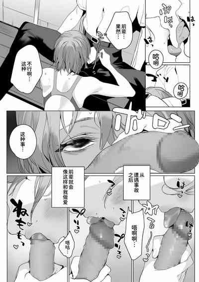 第8頁圖