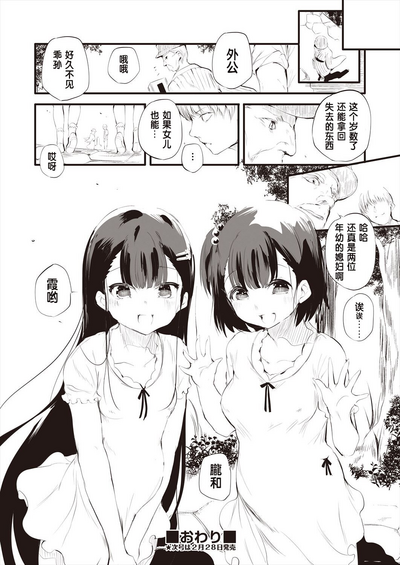 第28頁圖