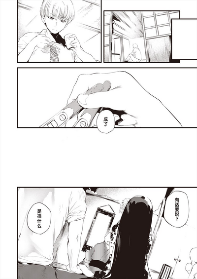 第8頁圖