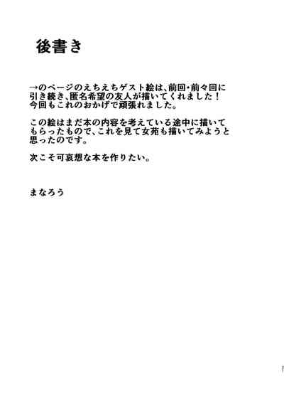 第20页图