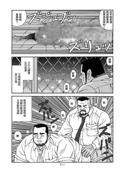 第12页图