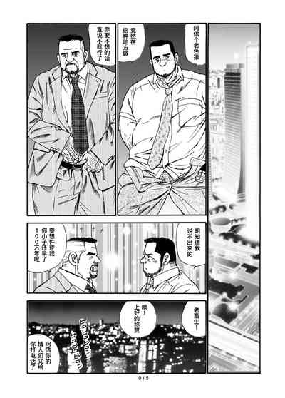 第16页图
