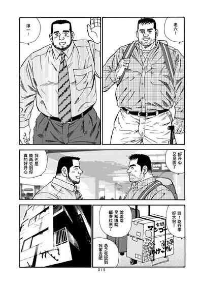第20页图