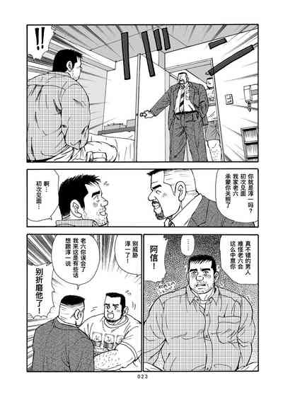 第24页图