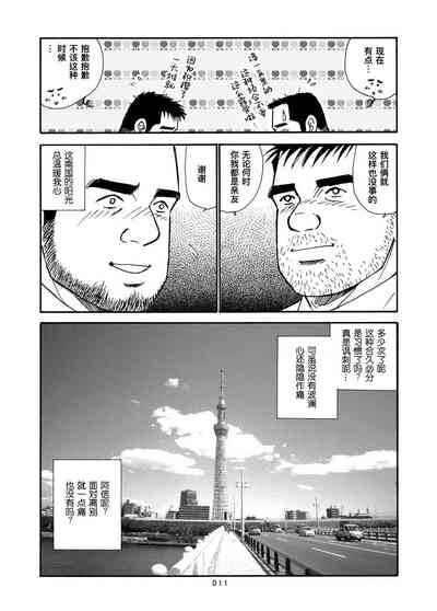 第36页图