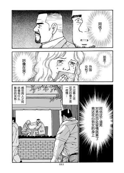第4页图